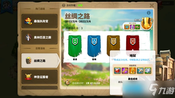 萬國覺醒平民武將培養順序攻略