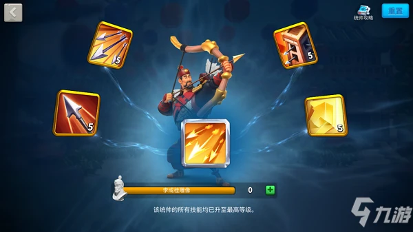 萬國覺醒平民武將培養順序攻略