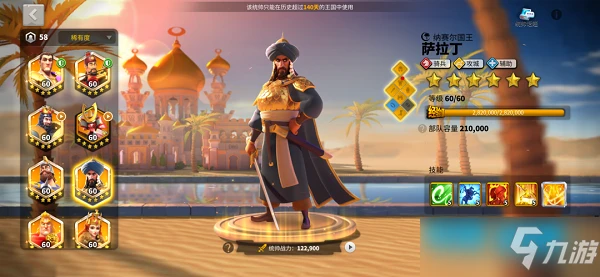 萬國覺醒平民武將培養順序攻略