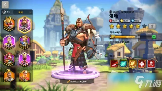 《萬國覺醒》失落之地水晶獲取及移民規則修改詳解