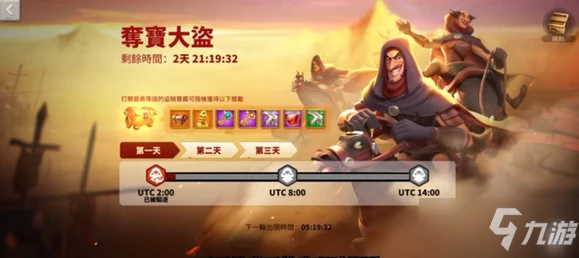 《萬國覺醒》雪夜盜影活動攻略大全