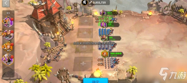 《萬國覺醒》黃金之國打法技巧怎麼通關 黃金之國通關技巧攻略