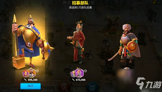 《萬國覺醒》黃金之國打法技巧怎麼通關 黃金之國通關技巧攻略