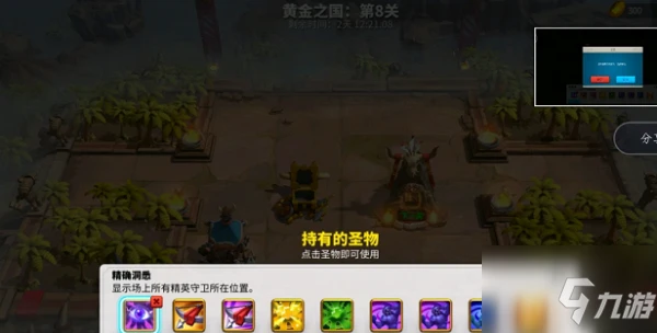 《萬國覺醒》黃金之國打法技巧怎麼通關 黃金之國通關技巧攻略