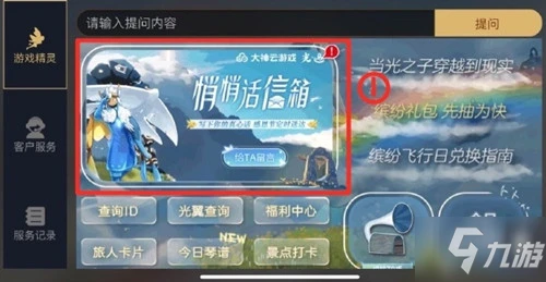 《萬國覺醒》平民的四大最強陣容