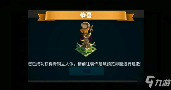 《萬國覺醒》蜀國秘藏開始尋寶位置圖文全攻略 蜀國秘藏如何找