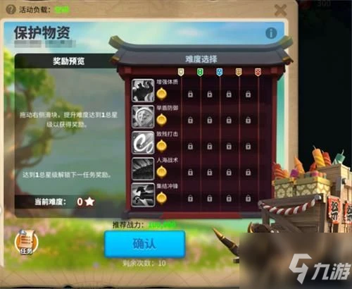 《萬國覺醒》2021夏日慶典活動內容 祭典籌備活動