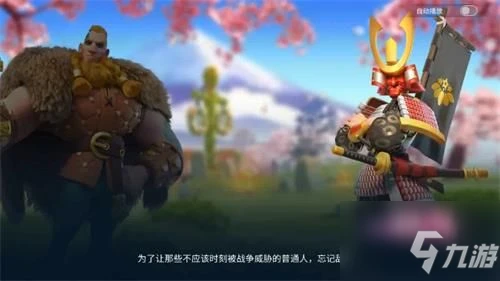 《萬國覺醒》2021夏日慶典活動內容 祭典籌備活動