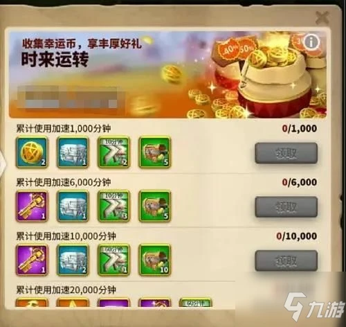 《萬國覺醒》2021夏日慶典活動內容 祭典籌備活動