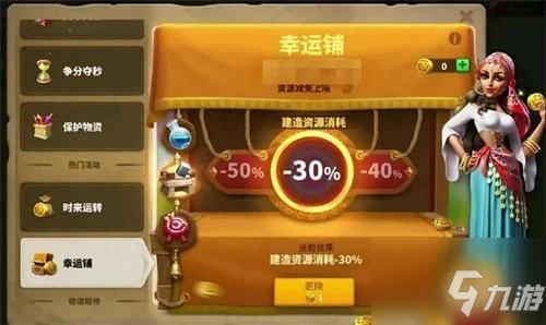 《萬國覺醒》2021夏日慶典活動內容 祭典籌備活動