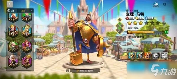 《萬國覺醒》2021國慶禮包碼最新分享 國慶兌換碼領取