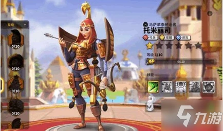 《萬國覺醒》塔瑪爾女王值得練嗎