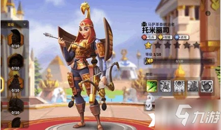 《萬國覺醒》塔瑪爾女王培養建議