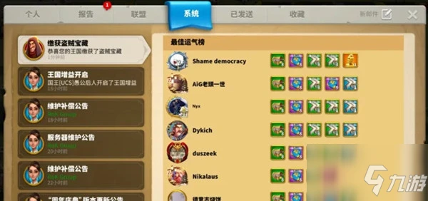 《萬國覺醒》追擊盜賊方法教程 如何追擊盜賊