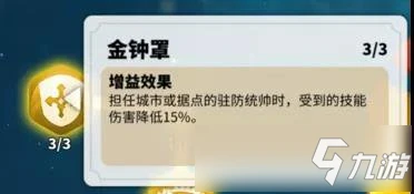 萬國覺醒李舜臣天賦加點推薦圖文教程