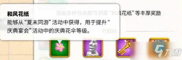 萬國覺醒祭典籌備活動攻略：2021夏日慶典活動內容攻略大全