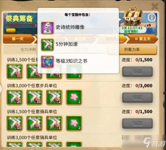 萬國覺醒祭典籌備活動攻略：2021夏日慶典活動內容攻略大全