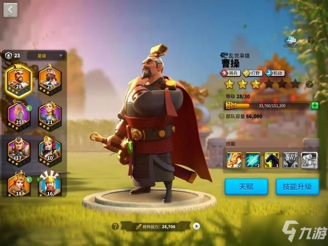 《萬國覺醒》仙境之音裝飾作用是什麼 仙境之音是什麼