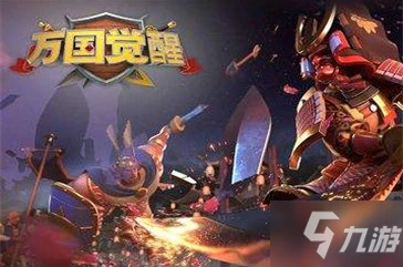 萬國覺醒教你怎麼從萌新蛻變成大佬