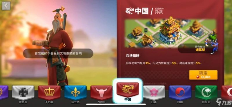 萬國覺醒教你怎麼從萌新蛻變成大佬