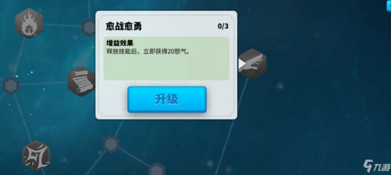 萬國覺醒二代弓兵將愛德華深度詳解