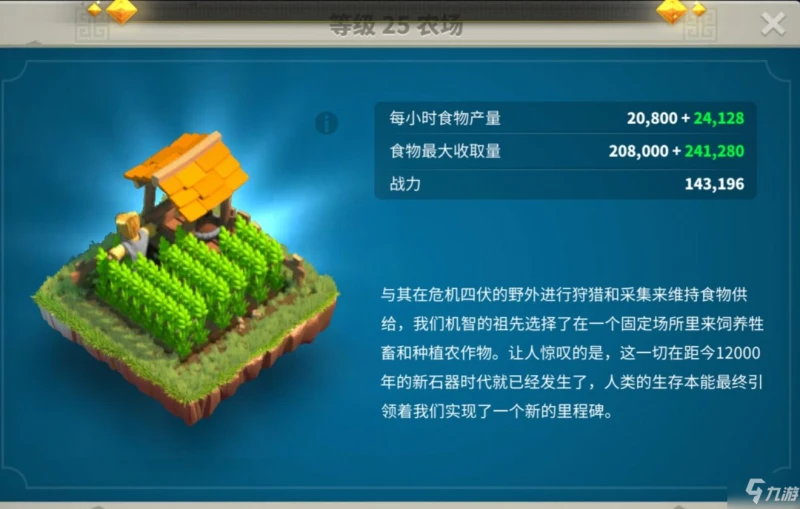 萬國覺醒教你怎麼從萌新蛻變成大佬