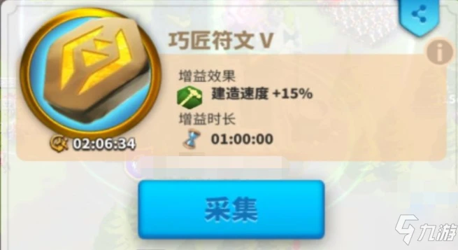 萬國覺醒教你怎麼從萌新蛻變成大佬