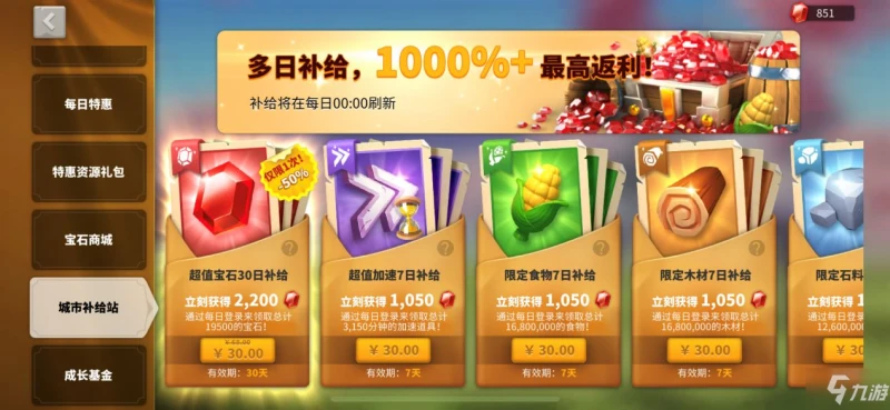 萬國覺醒教你怎麼從萌新蛻變成大佬