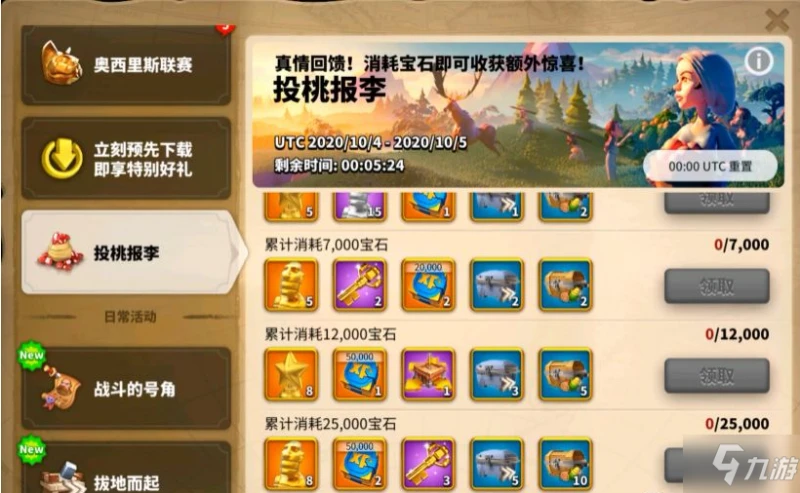 萬國覺醒教你怎麼從萌新蛻變成大佬