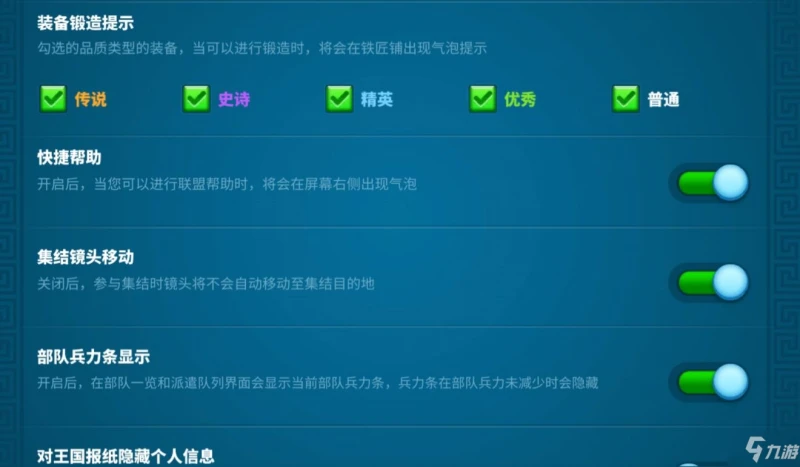 萬國覺醒教你怎麼從萌新蛻變成大佬