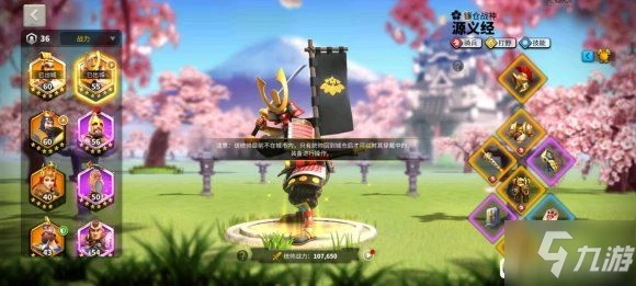 《萬國覺醒》仙境之音裝飾作用介紹 仙