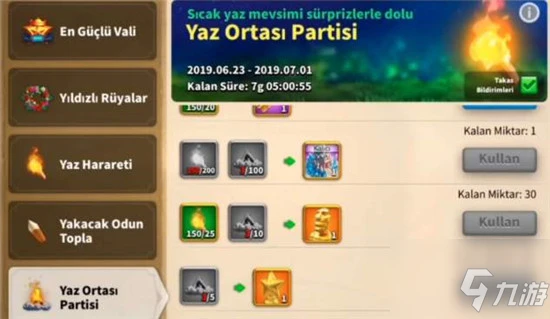 《萬國覺醒》火焰饋贈活動圖文教程 火焰饋贈活動玩法分享