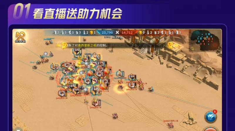 萬國覺醒奧西里斯聯賽人氣聯盟投票怎麼參與 投票攻略