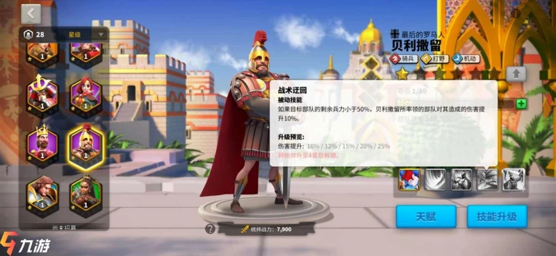 萬國覺醒作戰演習 活動玩法介紹