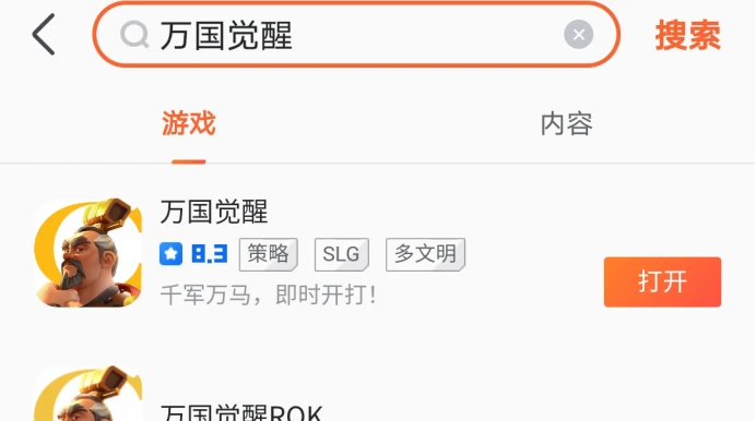 萬國覺醒奧西里斯聯賽直播紅包怎麼領 紅包領取攻略