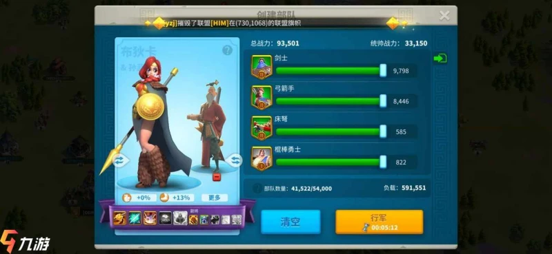 萬國覺醒作戰演習 活動玩法介紹