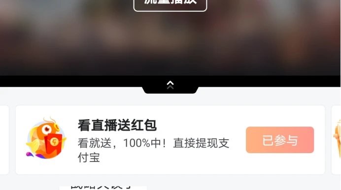 萬國覺醒奧西里斯聯賽直播紅包怎麼領 紅包領取攻略