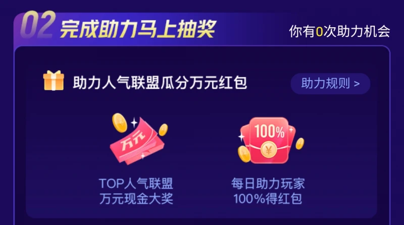 萬國覺醒奧西里斯聯賽人氣聯盟投票怎麼參與 投票攻略