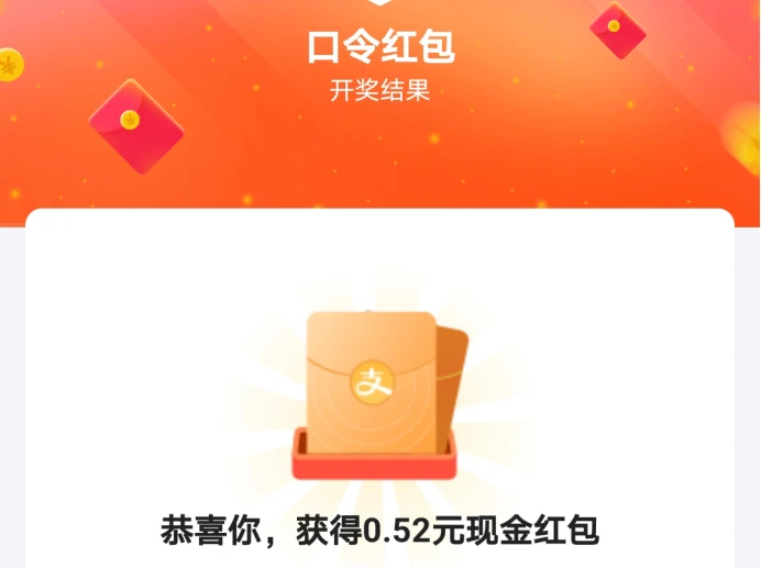 萬國覺醒奧西里斯聯賽直播紅包怎麼領 紅包領取攻略