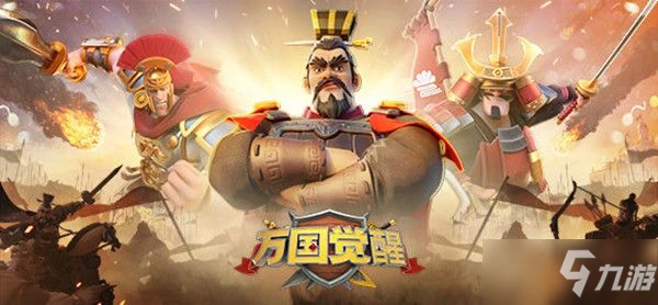 《萬國覺醒》火焰饋贈獎勵介紹 夏日長晝活動玩法攻略