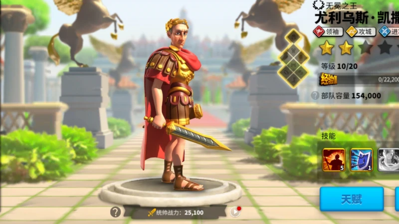 萬國覺醒奧西里斯聯賽皮膚怎麼得 皮膚獲取攻略