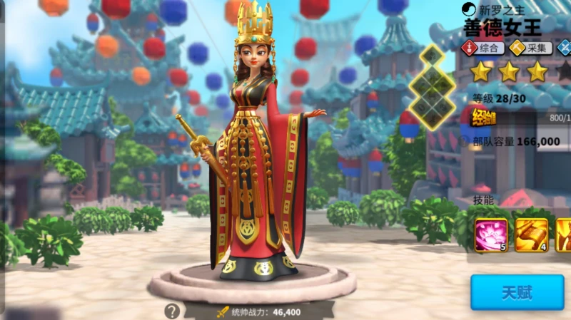 萬國覺醒奧西里斯聯賽金幣怎麼用合理 金幣使用攻略