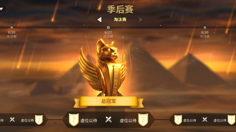 萬國覺醒聯賽冠軍印記怎麼得 冠軍印記獲得方式