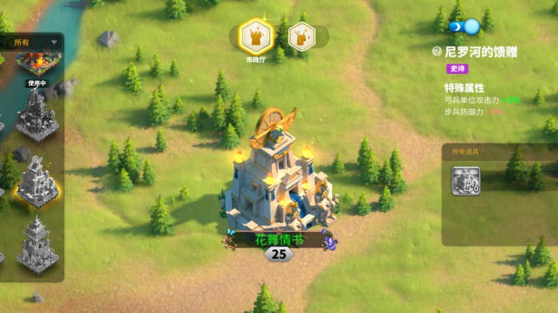 萬國覺醒奧西里斯聯賽皮膚怎麼得 皮膚獲取攻略