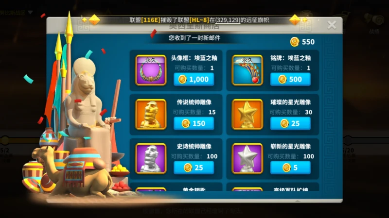 萬國覺醒奧西里斯聯賽直播助力活動地址 活動地址介紹