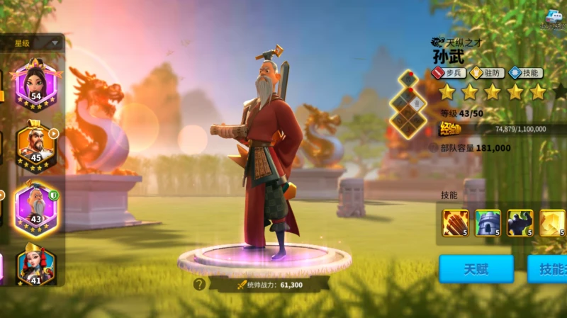 萬國覺醒奧西里斯聯賽有替補獎勵嗎 替補獎勵介紹