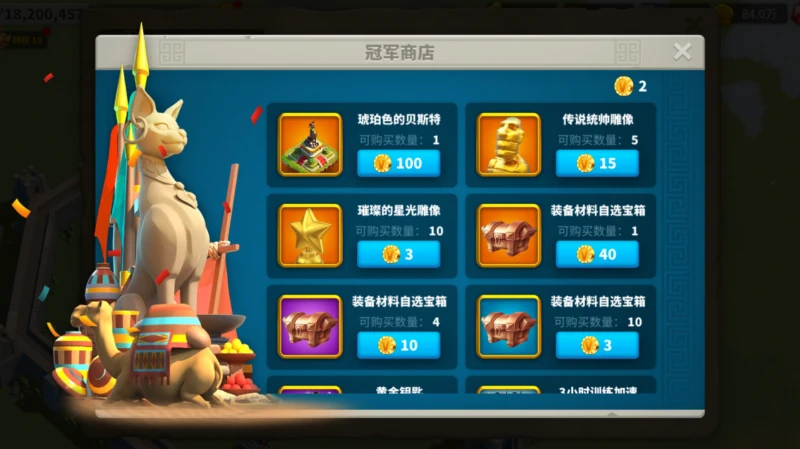 萬國覺醒奧西里斯聯賽人氣助力聯盟獎勵一覽 助力獎勵介紹