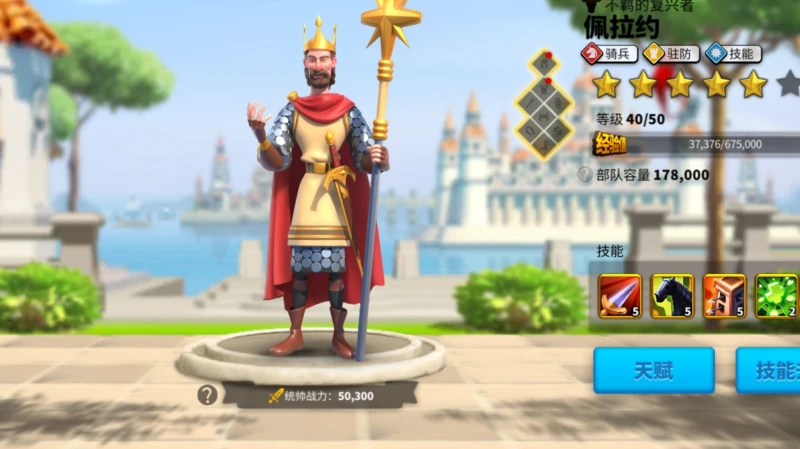 萬國覺醒奧西里斯聯賽人氣助力聯盟活動規則 規則介紹