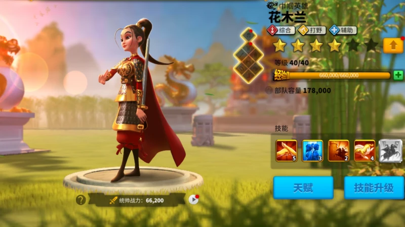 萬國覺醒奧西里斯聯賽人氣助力聯盟活動規則 規則介紹