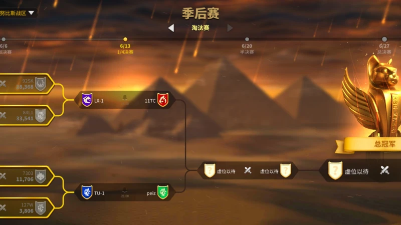 萬國覺醒奧西里斯聯賽什麼時候結束 聯賽結束時間介紹